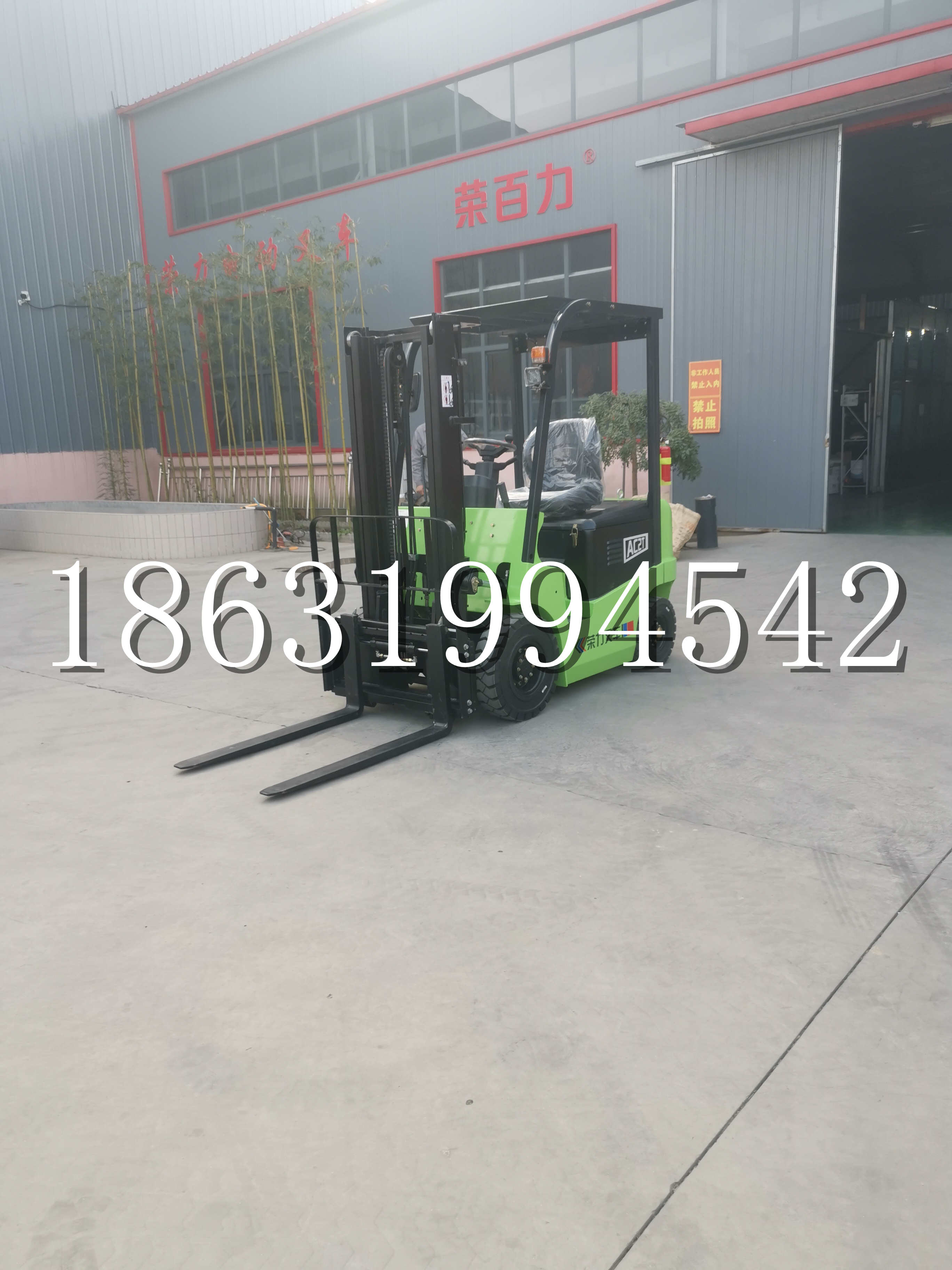 齐河县优程2.5吨站驾式全电动液压搬运车3吨电动叉车锂电池托盘铲车地牛